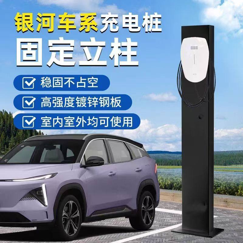 各大品牌充电桩通用立柱室外直销图片