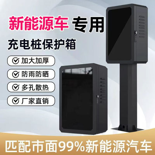 厂家直销新能源通用室内外防晒