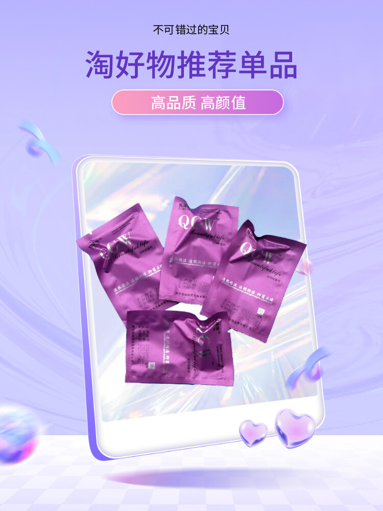 清宫丸正品洁阴丹清宫丸御舒丹抑菌去异味丸私处护理正品10颗紧致