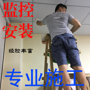 深圳监控摄像安装施工 宝安龙岗南山区监控摄像头上门安装装调式