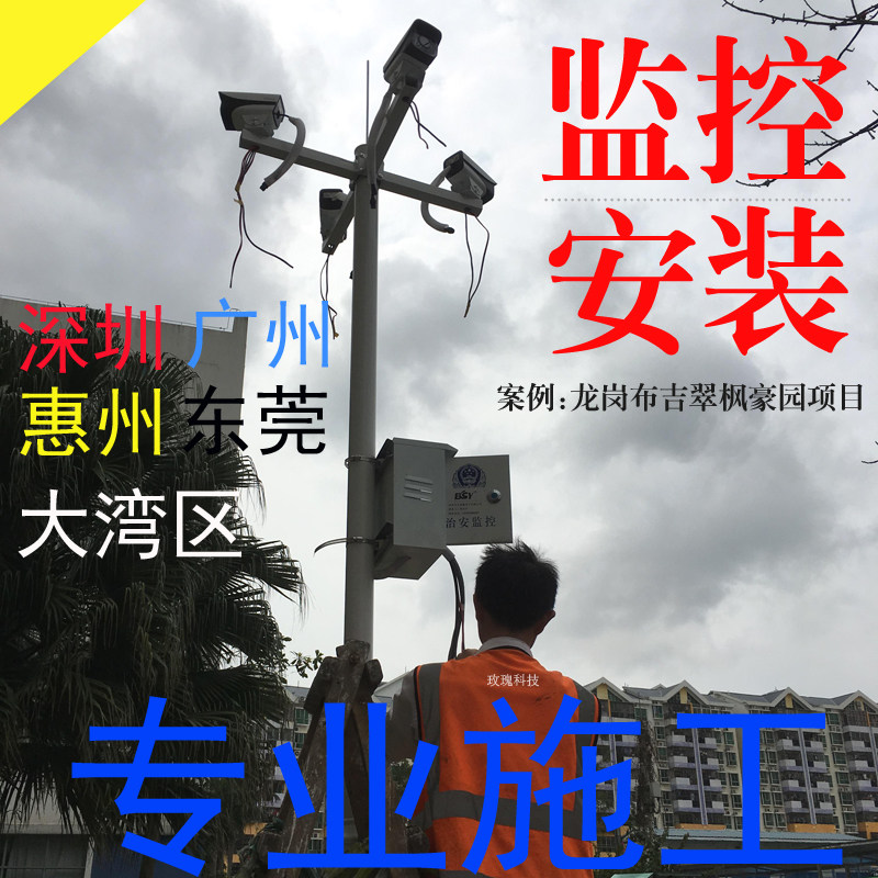 监控安装施工 深圳宝安南山罗湖视频监控测试仪