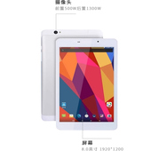 8英寸平板电脑金属外观 GPS定位蓝牙触摸高清平板电脑全网通 安卓