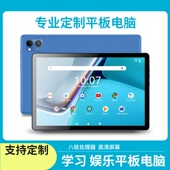 新款 平板电脑批发安卓10.36寸跨境智能蓝牙学习机4G通话游戏娱乐