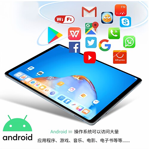 MTK8788安卓10现货4+64高清商务娱乐护眼10.1寸平板电脑可定制
