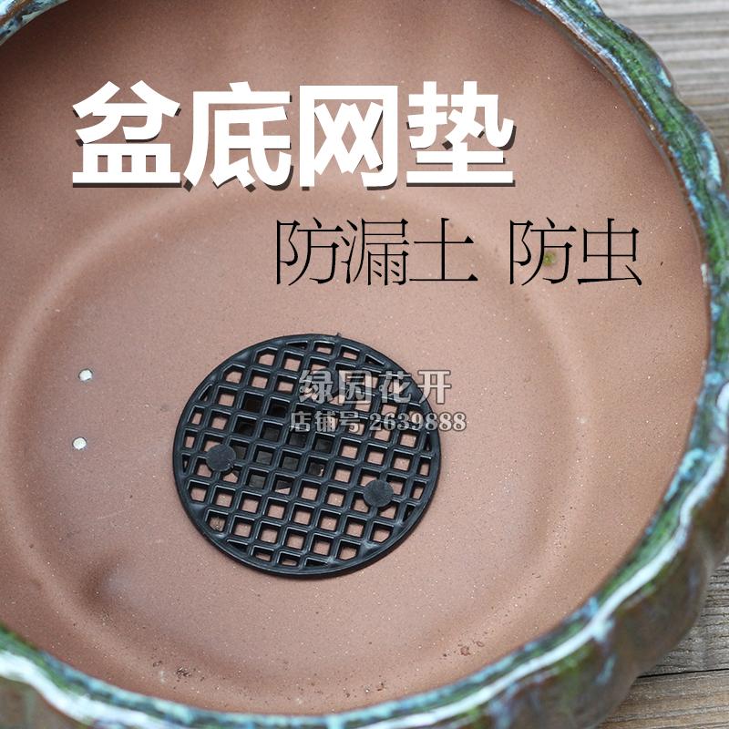 花盆垫底网片塑料防漏透气