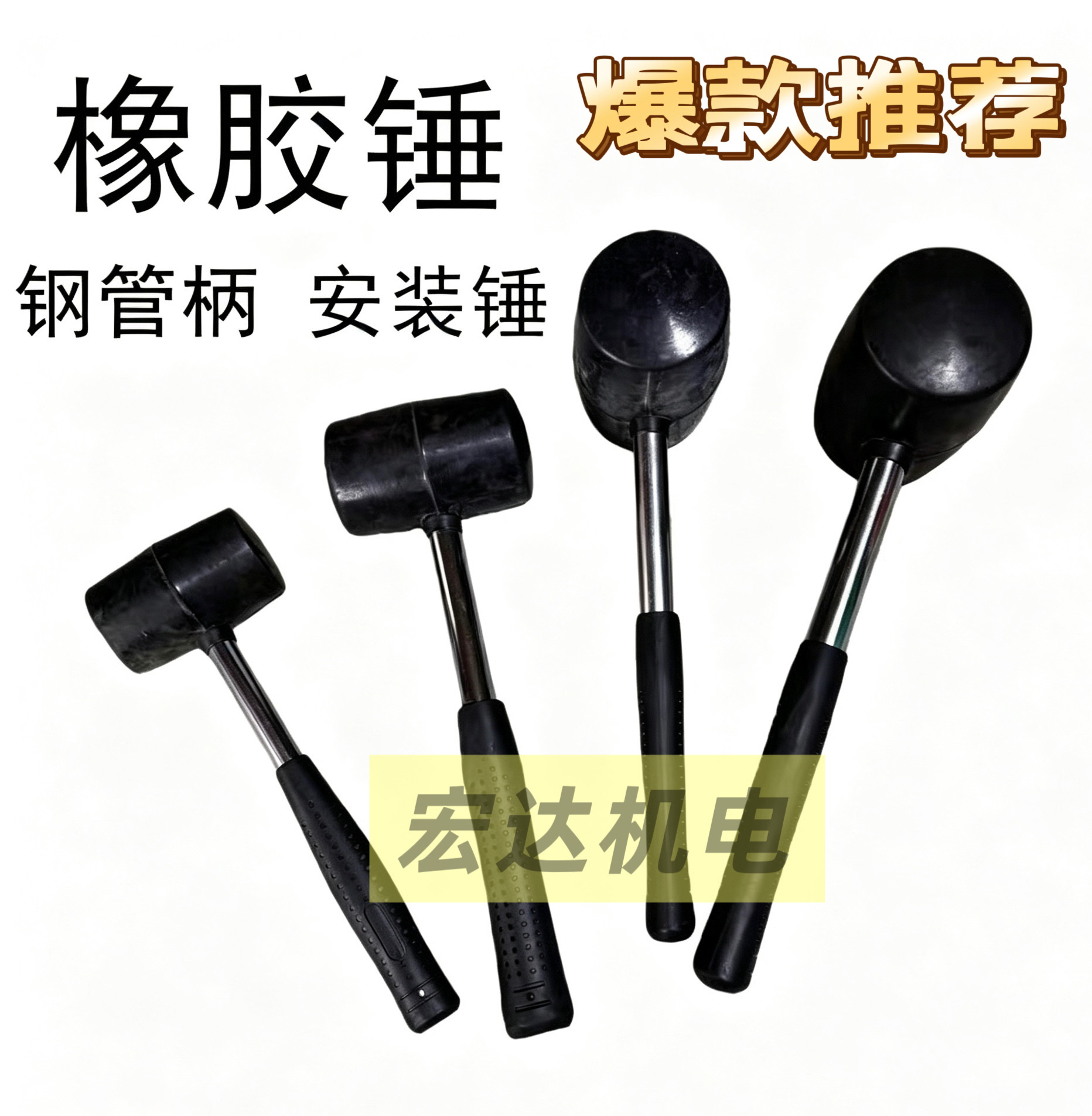 橡胶锤子橡皮胶锤大号软胶牛筋塑料榔头贴砖装修安装瓷砖尼龙工具