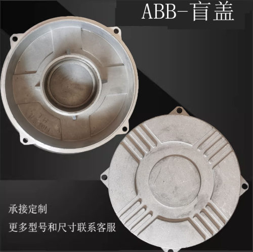 ABB系列三相铝壳电机端盖56方形B3B5B14前后铝端盖减速电机配件
