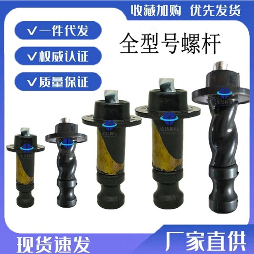 家用自吸泵螺杆370w550w750w正丝