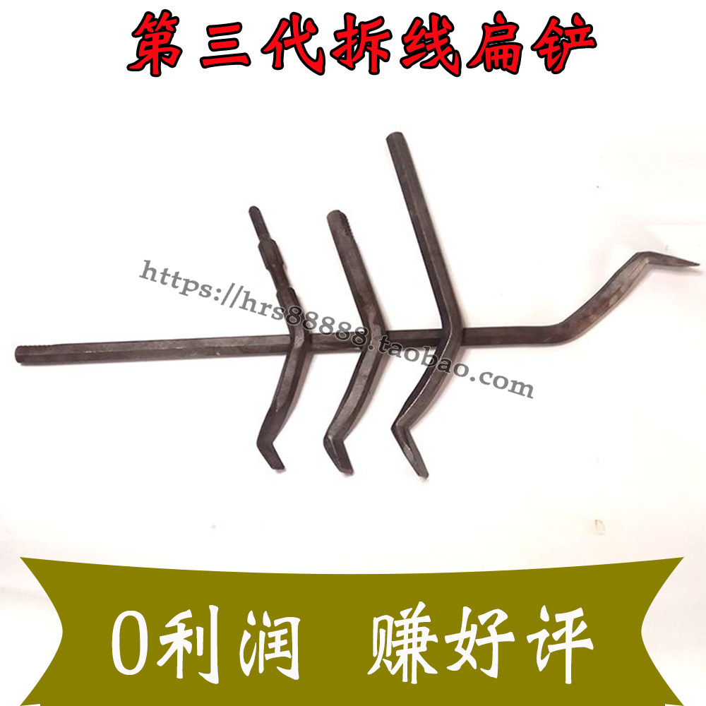 锰钢维修工具铲线工具