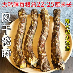 月亮狗狗零食手工自制减少泪痕