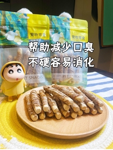 月亮狗狗零食鸭肉钙奶棒幼犬磨牙棒洁齿骨减少口臭训练奖励奶味棒