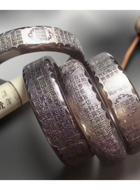 天然冰种彩曜石金曜石心经女手镯