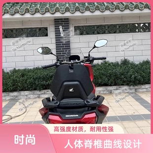 适用本田ADV160后靠背 改装乘客后腰靠后座舒适靠背 后靠垫靠腰