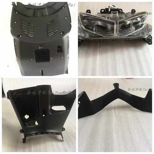 雅马哈原厂大灯下唇挡泥内衬