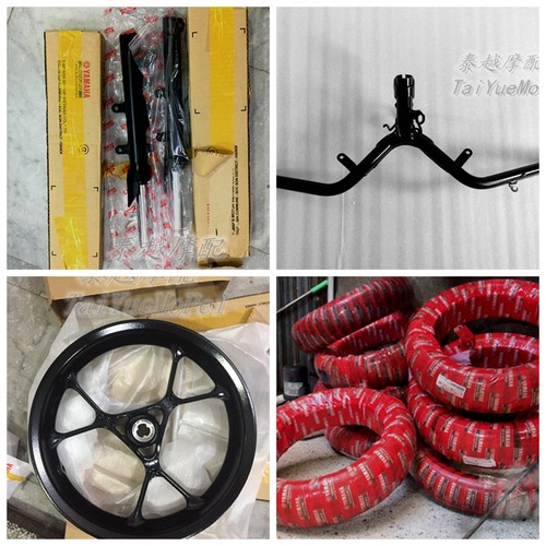 雅马哈aerox原厂前减震