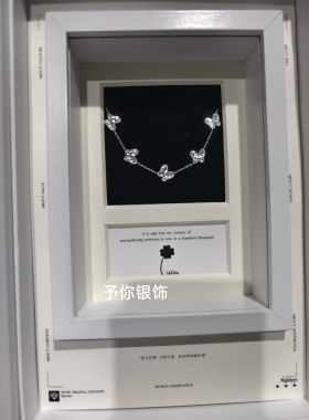 碎碎冰蝴蝶990银手链送女友闺蜜