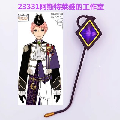 偶像梦幻祭COSPLAY道具耳机
