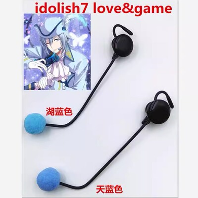 idolish7love&game四叶环COS