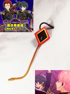 ES偶像梦幻祭2 勇侠青春謳 斋宫宗 莲巳敬人 鬼龙红郎 耳机 COS