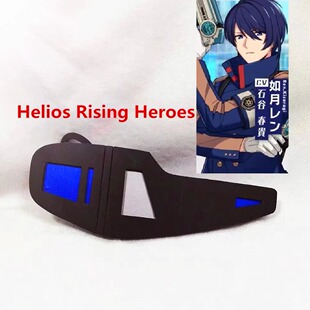 Helios Rising Heroes 如月RON 耳机 耳麦 COS道具