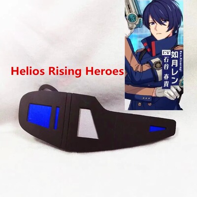 HeliosRisingHeroes如月RON