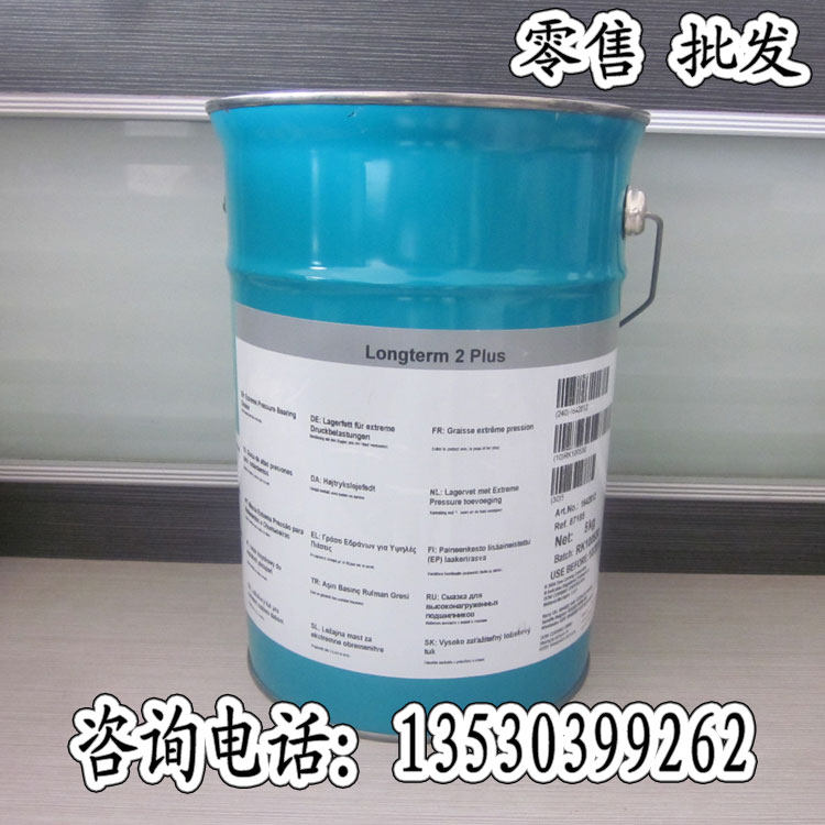 摩力克MolykoteLongterm2Plus高性能轴承润滑脂5KG罐