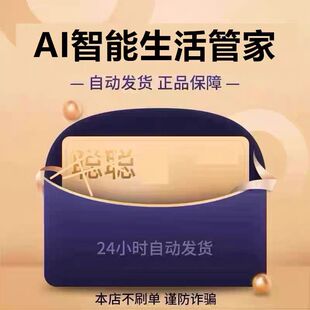 无实体30//聪/卡D元 聪 本店不刷单 叫购买都是骗子