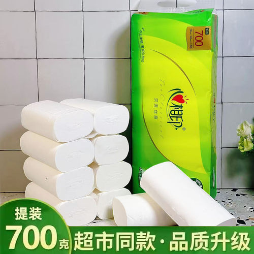 心相印无芯卷纸700g家庭装