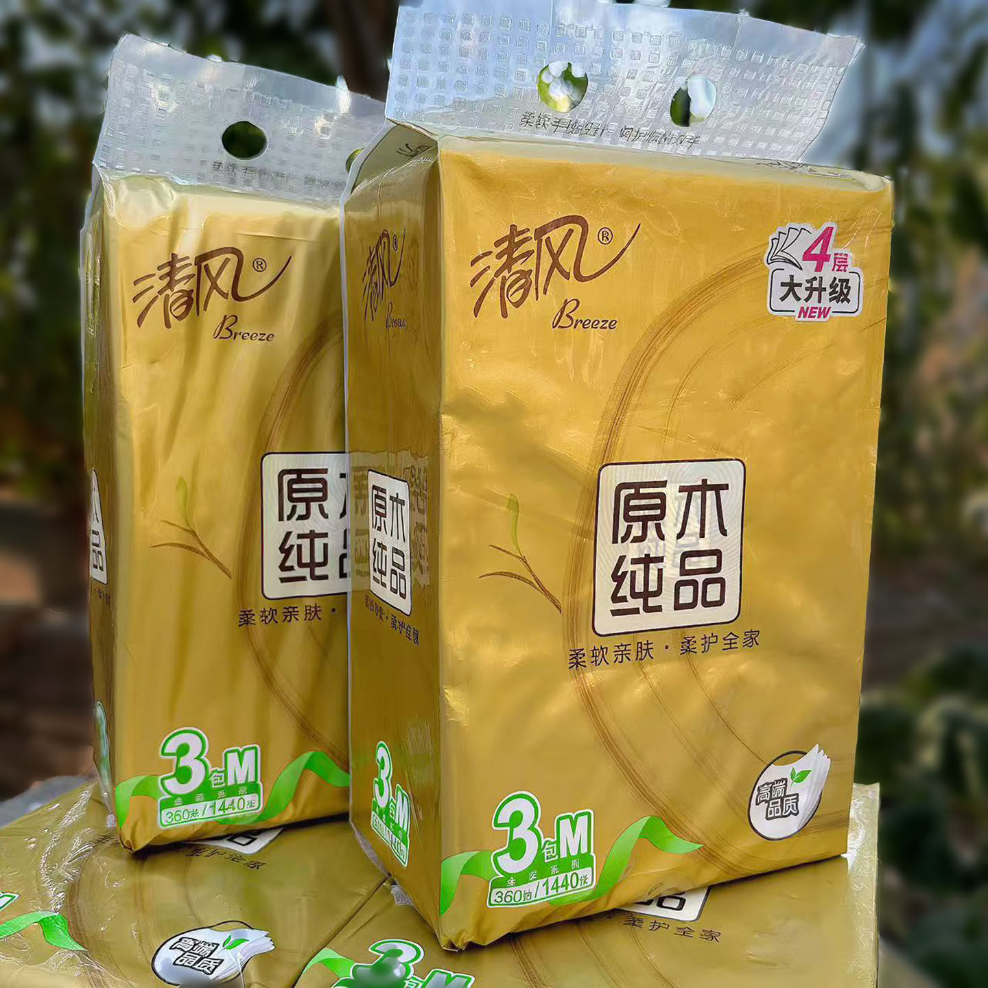 清风原木纯品抽纸4层120抽大包M码金装整箱家用实惠卫生纸餐巾纸