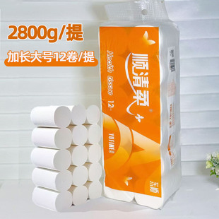 顺清柔橙A家用纸质卷纸卫生纸无芯厕纸12卷5层2800克实惠装长卷纸