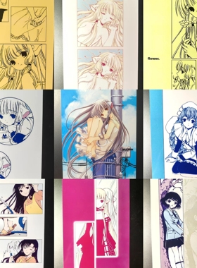 人形电脑天使心小叽原画卡收藏Chobits明信片相片卡非官谷9张6寸