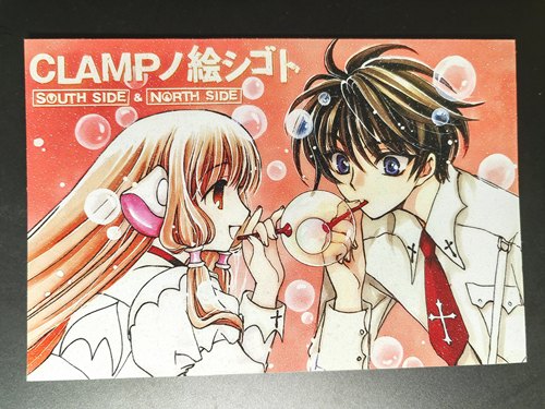 CLAMP人形电脑天使心 小叽 X战记 神威合照原画珠光明信片非官谷