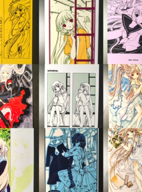 现货人形电脑天使心小叽原画收藏Chobits明信片相卡非官谷9张6寸