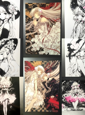 人形电脑天使心chobits画集CLAMP同人小叽明信片收藏相片卡6寸9张