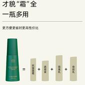 喜兔在家Z 1柔嫩抗皱美颜霜贵妇膏50g 滋养水嫩美肤遮瑕美白隔离