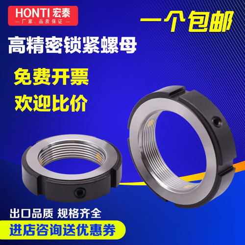 丝杆锁紧螺母圆螺帽细牙M12右旋