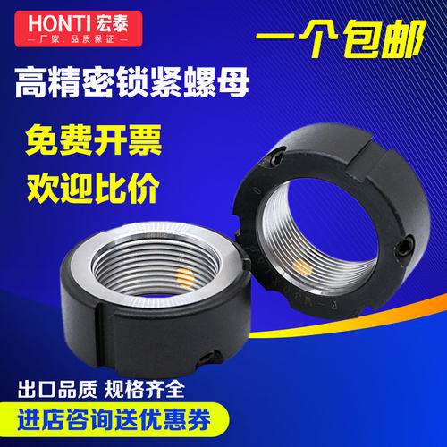 丝杆圆螺帽圆螺母加厚斜顶丝FM20