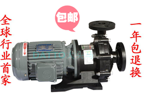 DATTO大头马CQX-25耐酸碱磁力泵 连续电镀化工泵水泵易威奇403款