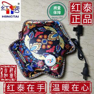 红泰电热水袋充电防爆正品电暖宝宏泰恒温丝光面暖脚手袋敷肚子