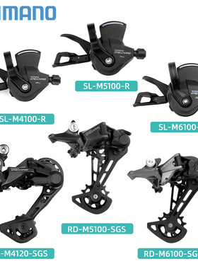 SHIMANO M4100指拨5120后拨M5100 M6100 10S11S12速变速器自行车