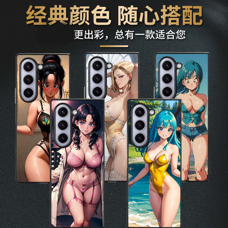 龙珠布尔玛琪琪悟空适用三星Galaxy Z Fold 3 4 5 6 7手机壳Z Flip 3 4 5 6 7保护套硬壳防摔耐用折叠翻盖