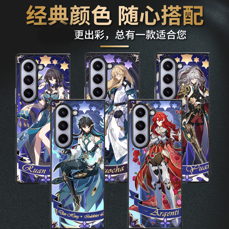 崩坏星穹铁道卡芙卡适用三星Galaxy Z Fold 3 4 5 6 7手机壳Z Flip 3 4 5 6 7保护套硬壳防摔耐用创意动漫
