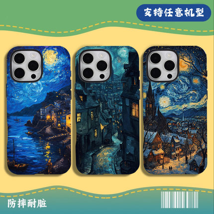 梵高星空莫奈XR适用X苹果11 12一加13 14小米15 16 pro max手机壳华为mate70荣耀400红米K80 reno13 vivoX300