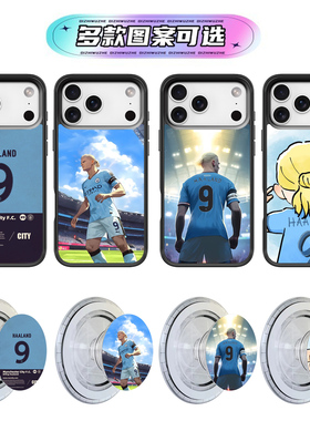 哈兰德欧冠个性适用苹果11童磨12 mini 13 14 15 16 plus防摔17 pro max气囊支架air磁吸手机壳Magsafe保护套
