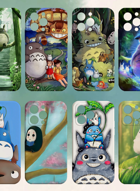 龙猫宫崎骏千寻苹果16 pro max iqoo11手机壳12红米K70荣耀90适用小米17一加iPhone 15华为P60 mate 50 60