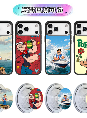 大力水手动漫卡通适用苹果11 12 mini 13 14 15 16 plus防摔17 pro max气囊支架air磁吸手机壳Magsafe保护套