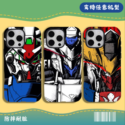 高达菲尼克斯XR适用X苹果11 12一加13 14小米15 16 pro max手机壳华为mate70荣耀400红米K80 reno13 vivoX300