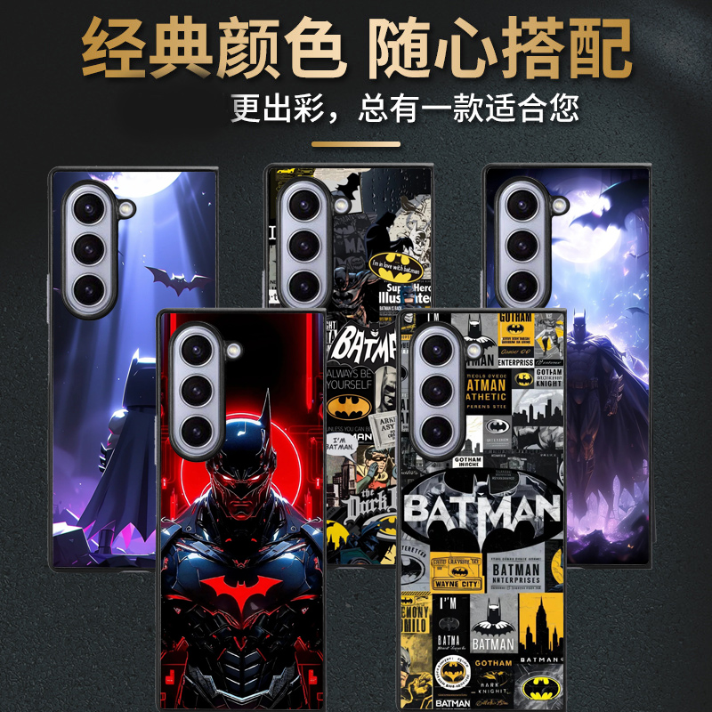DC蝙蝠侠创意个性潮男适用三星Galaxy Z Fold 3 4 5 6 7手机壳Z Flip 3 4 5 6 7保护套硬壳防摔耐用创意动漫