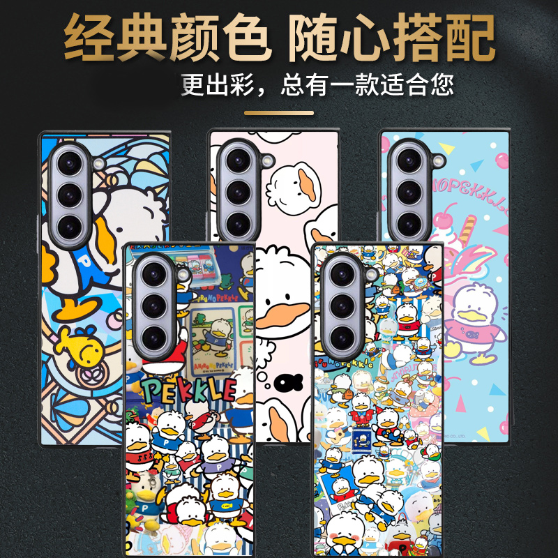 ap贝克鸭适用三星Galaxy Z Fold 3 4 5 6 7手机壳Z Flip 3 4 5 6 7保护套硬壳防摔耐用个性创意卡通动漫