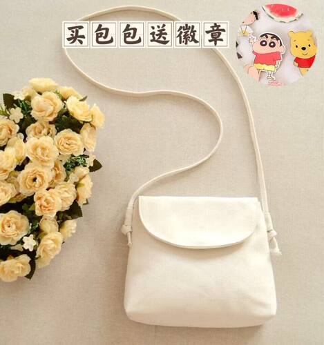 纯色小方包空白手绘包DIY小清新